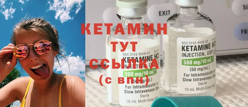 мега рабочий сайт  где можно купить   Камень-на-Оби  Кетамин ketamine 