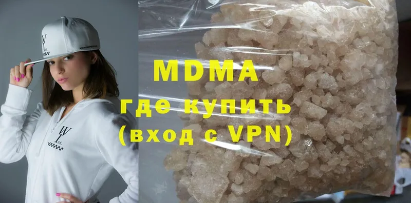 MDMA Molly Камень-на-Оби