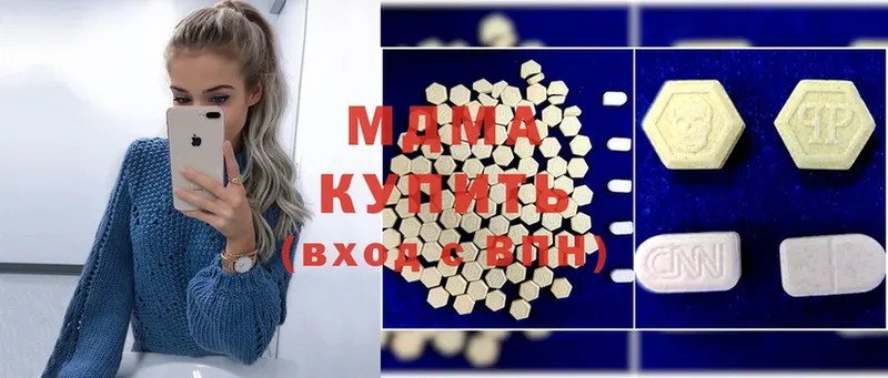 MDMA crystal  где купить наркотик  Камень-на-Оби 